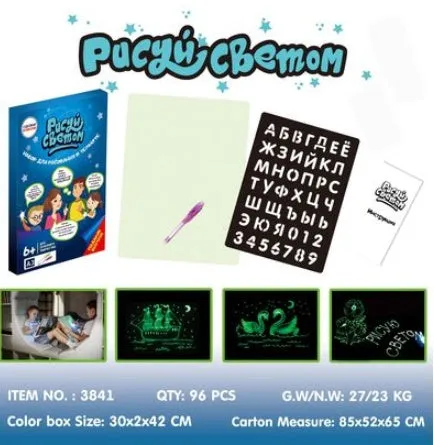 3D Magic Drawing Pad | Educational Light-Up Sketch Board | Creative Puzzle Toy for Kids