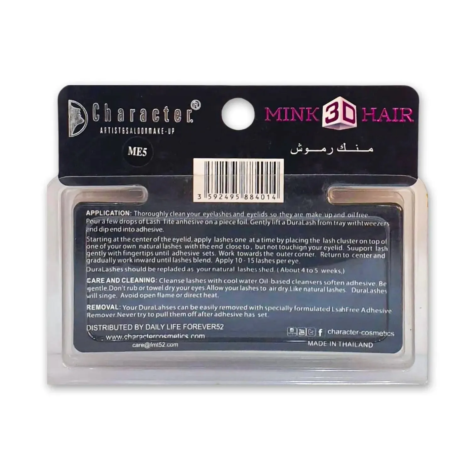 Character Mink Eyelashes