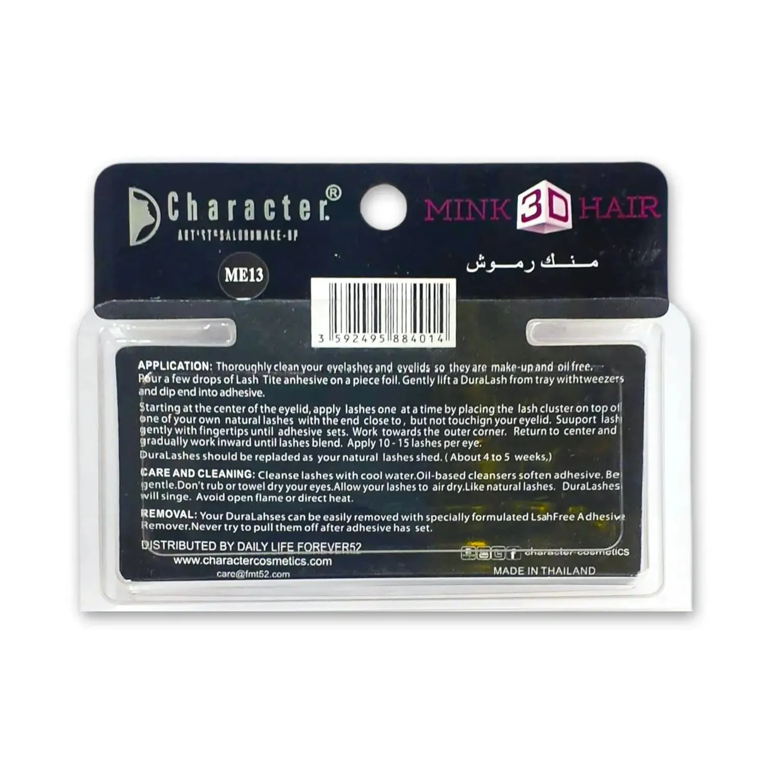 Character Mink Eyelashes