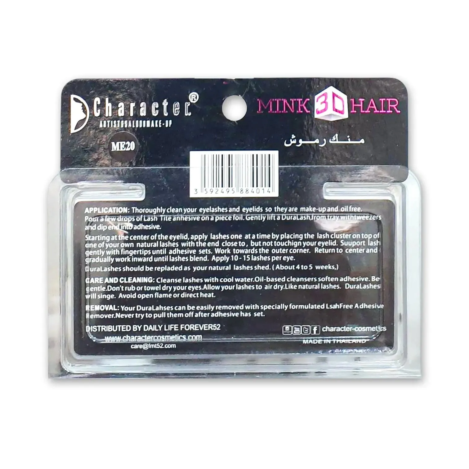 Character Mink Eyelashes