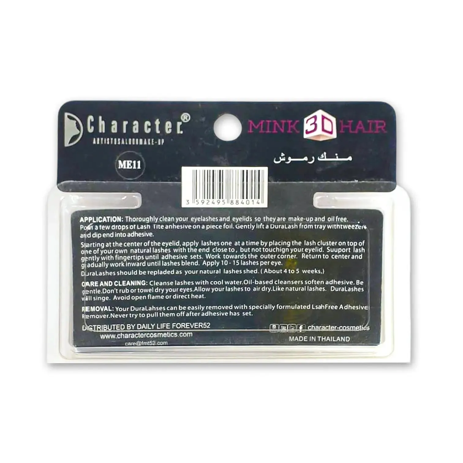 Character Mink Eyelashes
