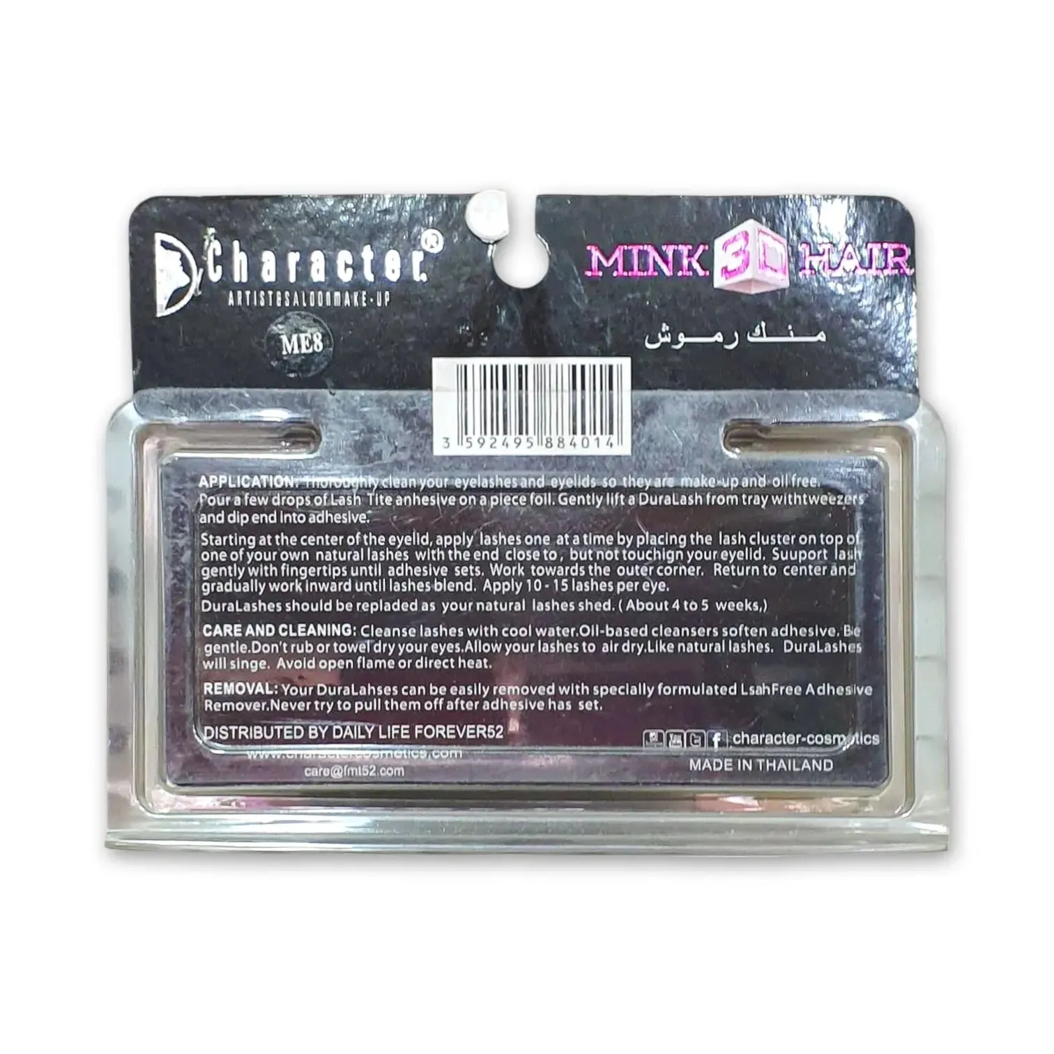 Character Mink Eyelashes