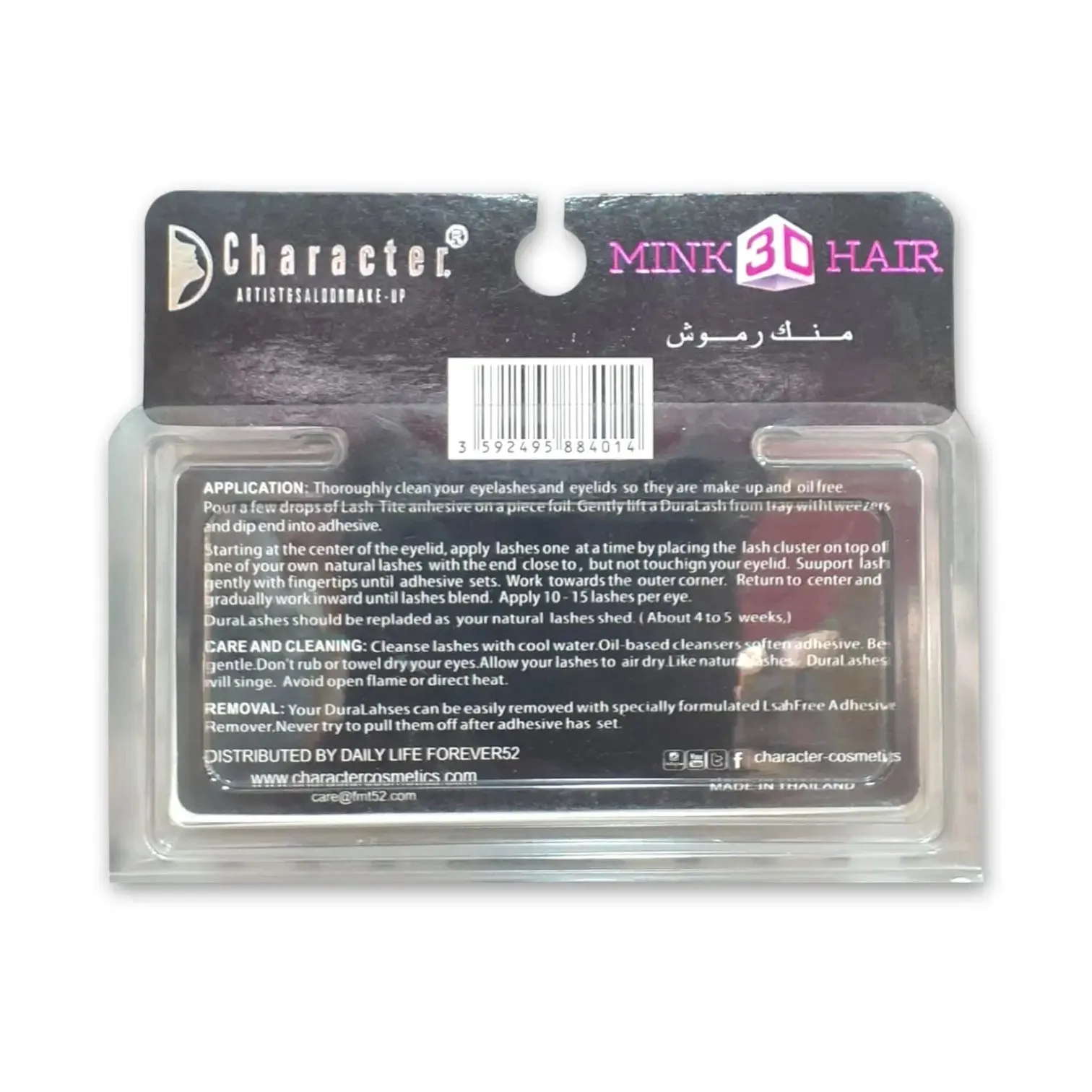Character Mink Eyelashes