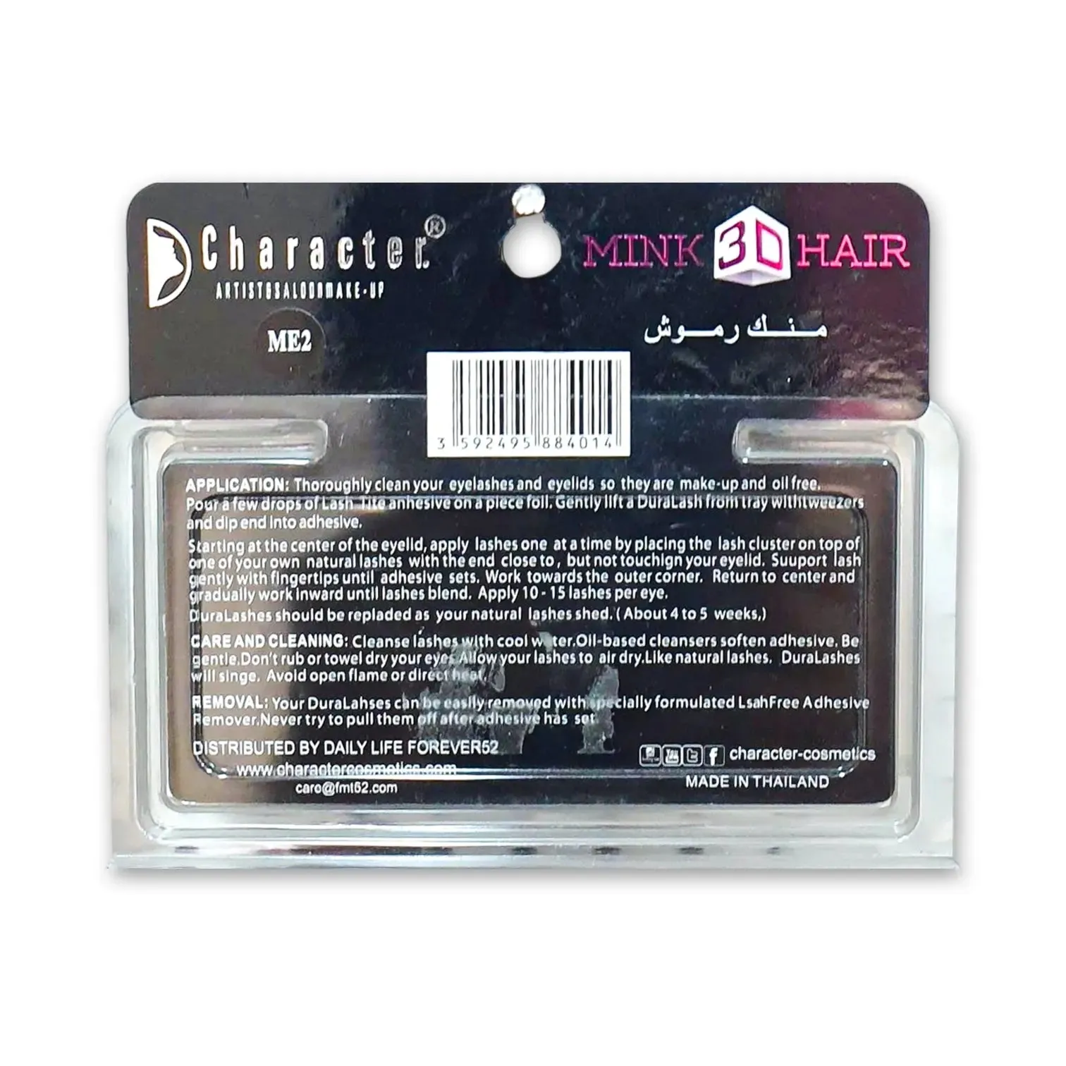 Character Mink Eyelashes