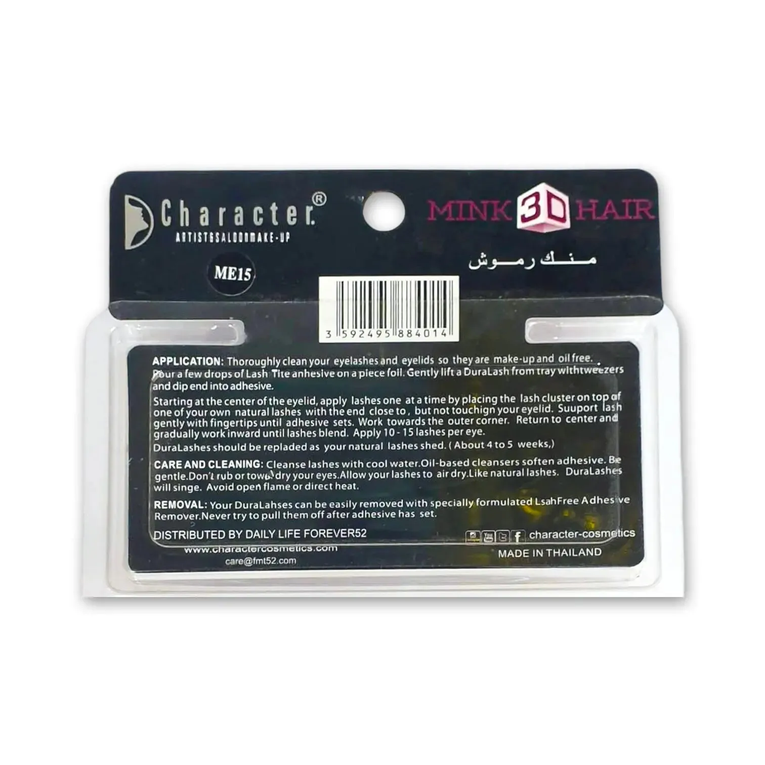 Character Mink Eyelashes
